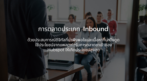 hubspot